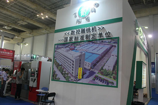 數(shù)控雕銑機,模具雕銑機,立式加工中心,石墨雕銑機-凱博數(shù)控 凱博數(shù)控