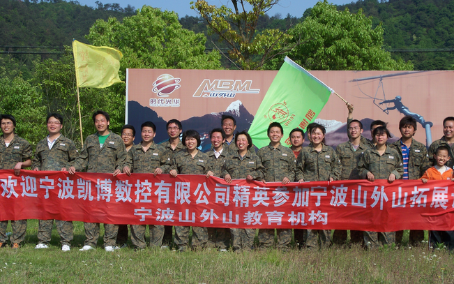 數(shù)控雕銑機,模具雕銑機,立式加工中心,石墨雕銑機-凱博數(shù)控 數(shù)控雕銑機,模具雕銑機,立式加工中心,石墨雕銑機-凱博數(shù)控