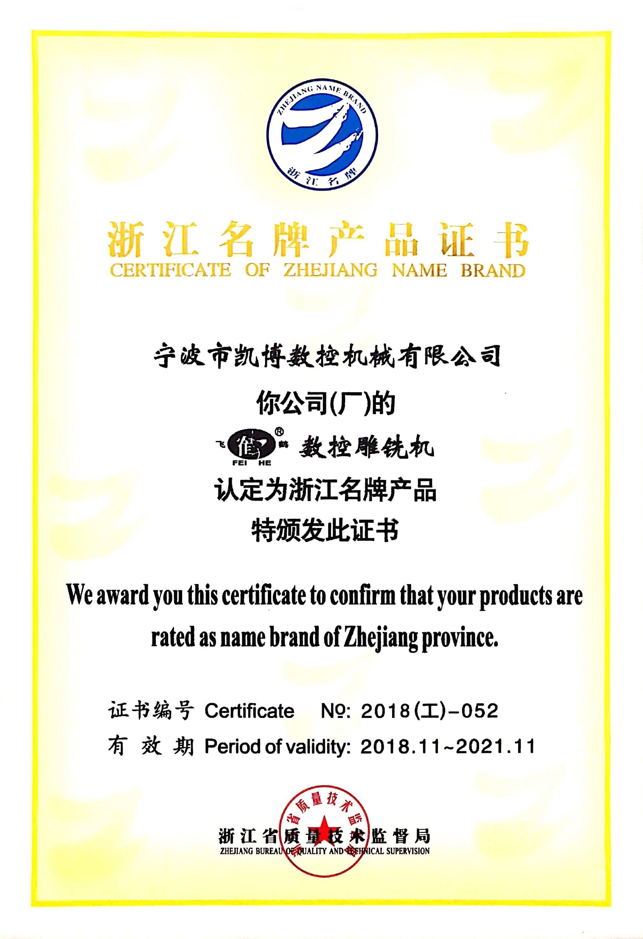 數(shù)控雕銑機,模具雕銑機,立式加工中心,石墨雕銑機-凱博數(shù)控 數(shù)控雕銑機,模具雕銑機,立式加工中心,石墨雕銑機-凱博數(shù)控