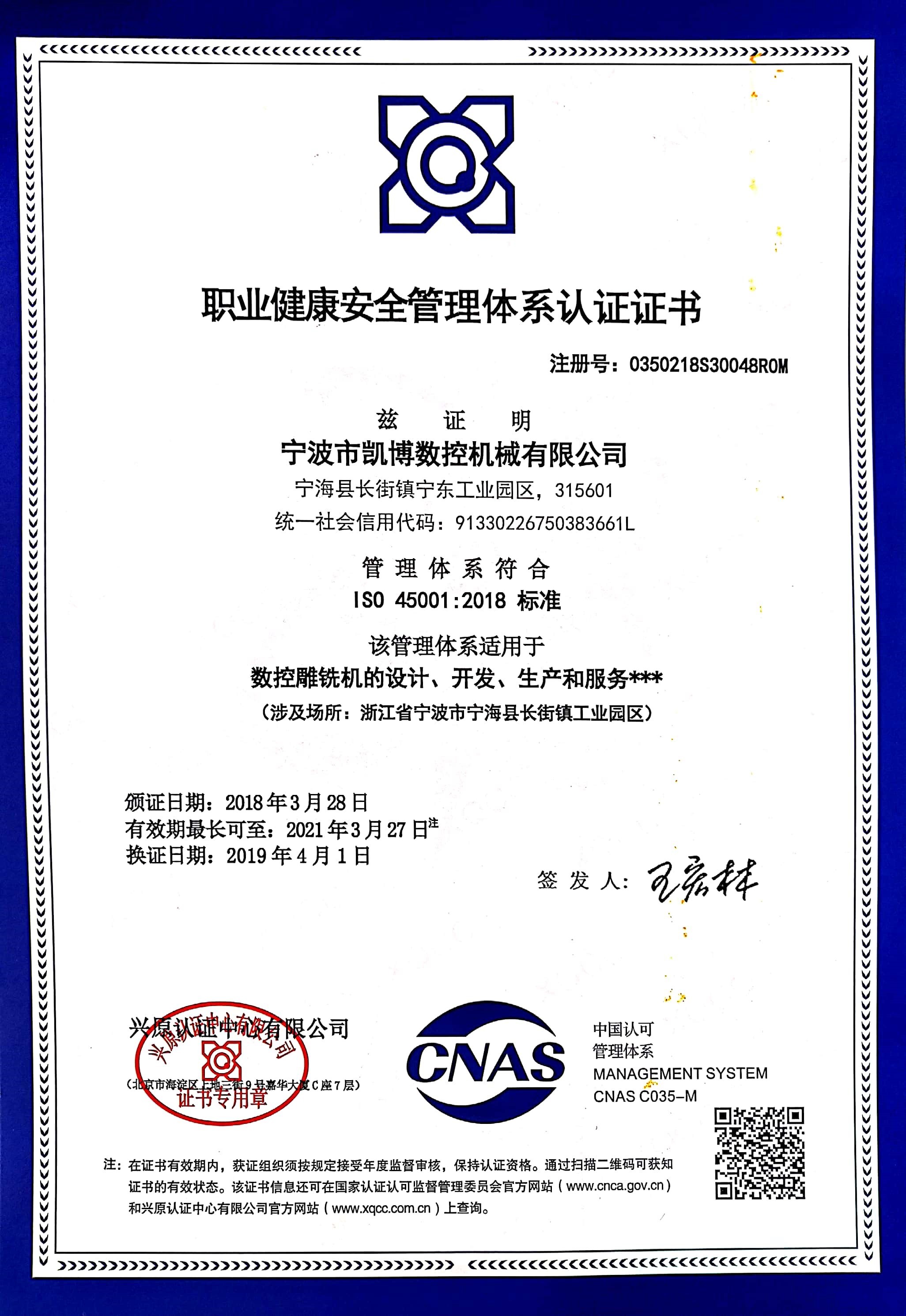 數(shù)控雕銑機,模具雕銑機,立式加工中心,石墨雕銑機-凱博數(shù)控 數(shù)控雕銑機,模具雕銑機,立式加工中心,石墨雕銑機-凱博數(shù)控