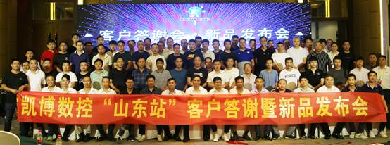 數(shù)控雕銑機(jī),模具雕銑機(jī),立式加工中心,石墨雕銑機(jī)-凱博數(shù)控 數(shù)控雕銑機(jī),模具雕銑機(jī),立式加工中心,石墨雕銑機(jī)-凱博數(shù)控