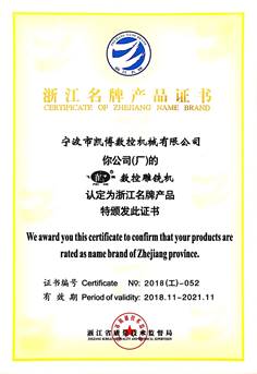 數(shù)控雕銑機,模具雕銑機,立式加工中心,石墨雕銑機-凱博數(shù)控 數(shù)控雕銑機,模具雕銑機,立式加工中心,石墨雕銑機-凱博數(shù)控